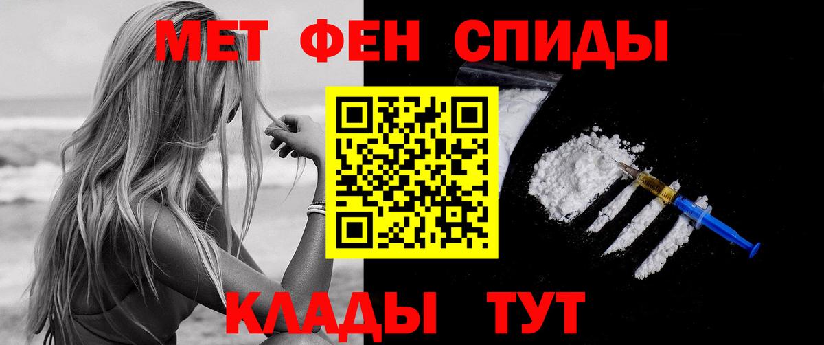 Ленинск-Кузнецкий  маркетплейс состав  АМФЕТАМИН  Вход с VPN  Амфетамин  Амфетамин 97% 