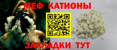 таблы Бердск