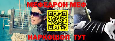 таблы Бердск