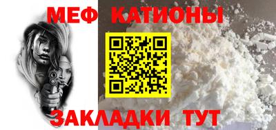 метадон Белореченск
