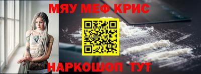 метадон Белореченск