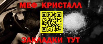 каннабис Белорецк