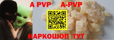 каннабис Белорецк