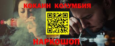 метадон Белореченск