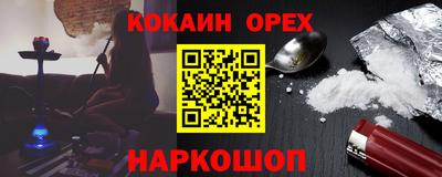 каннабис Белорецк