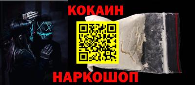 метадон Белореченск