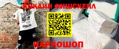 метадон Белореченск