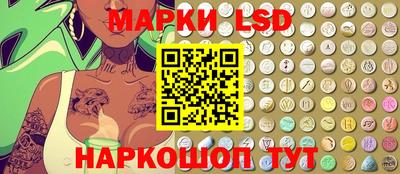 таблы Бердск