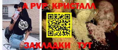 метадон Белореченск