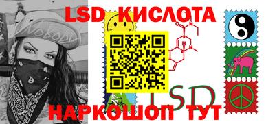 каннабис Белорецк