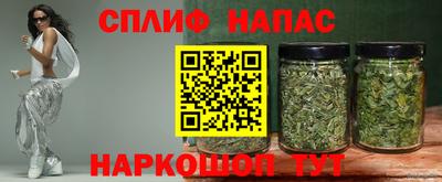 таблы Бердск