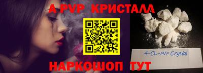 каннабис Белорецк