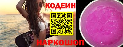 каннабис Белорецк