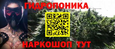 каннабис Белорецк