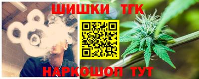 каннабис Белорецк