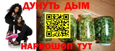 таблы Бердск