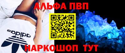 метадон Белореченск