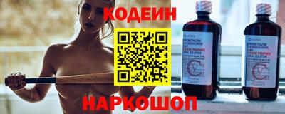 метадон Белореченск
