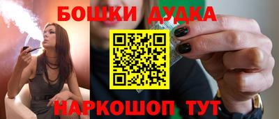 каннабис Белорецк