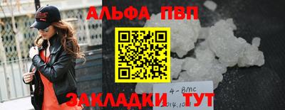 каннабис Белорецк