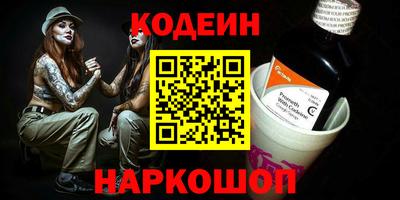 метадон Белореченск