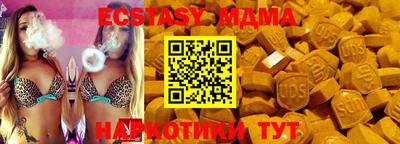 каннабис Белорецк