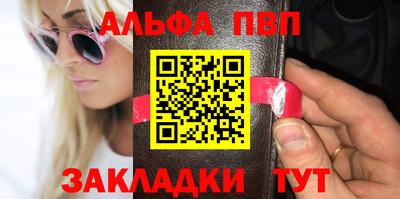метадон Белореченск