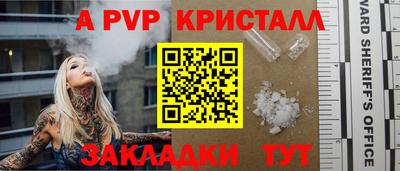 каннабис Белорецк