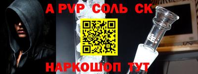 таблы Бердск