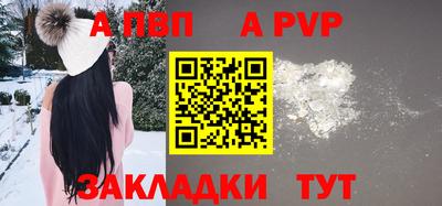метадон Белореченск