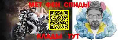 метадон Белореченск