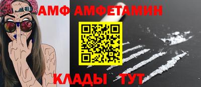 таблы Бердск
