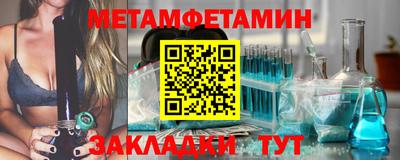 метадон Белореченск