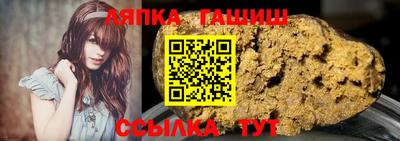 таблы Бердск