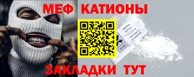 каннабис Белорецк