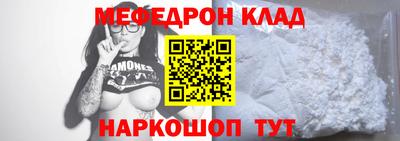 таблы Бердск