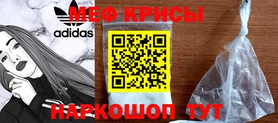 таблы Бердск