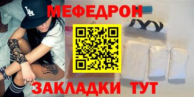 каннабис Белорецк