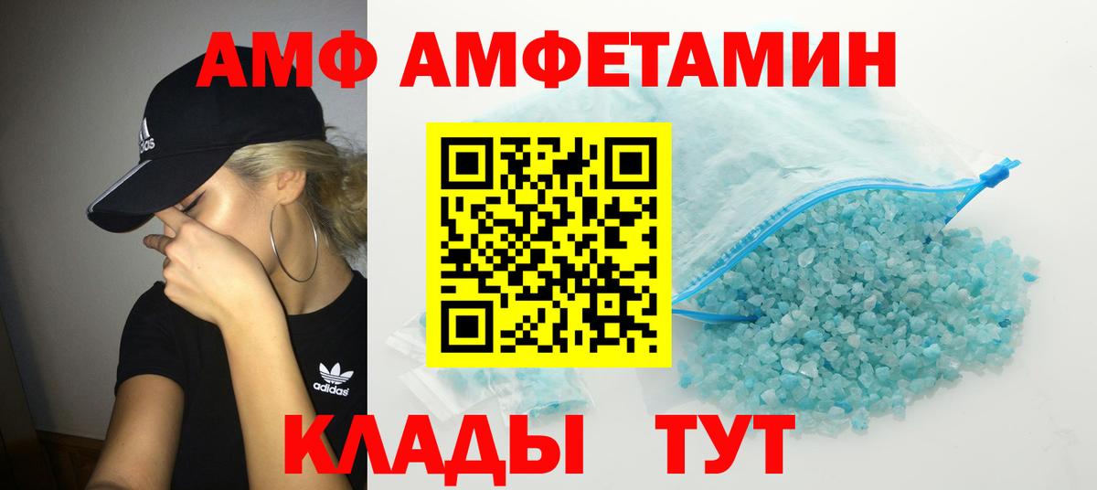 Ленинск-Кузнецкий  Первитин винт  Вход с VPN 