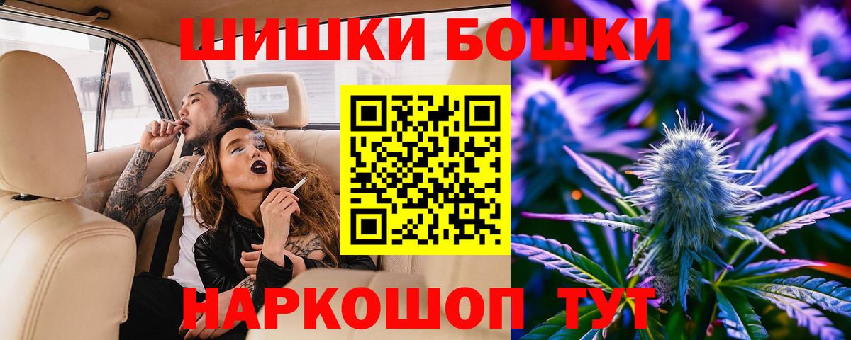 Каннабис тримм Ленинск-Кузнецкий